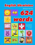 English - Ukrainian Bilingual First Top 624 Words Educational Activity Book for Kids: Easy vocabulary learning flashcards best for infants babies todd - Paperback