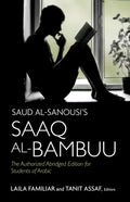 Saud al-Sanousi's Saaq al-Bambuu: The Authorized Abridged Edition for Students of Arabic - Paperback