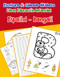 Español - Bengalí: Escritura & Colorear Alfabeto Libros Educación Infantiles: Spanish Bengali Practicar alfabeto ABC letras con dibujos a - Paperback