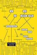 The End of Japanese Cinema: Industrial Genres, National Times, and Media Ecologies - Paperback