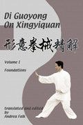 Di Guoyong on Xingyiquan Volume I Foundations - Paperback