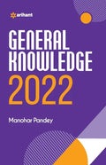 GK 195 English - Paperback