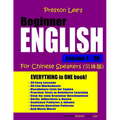 Preston Lee's Beginner English Lesson 1 - 20 For Chinese Speakers - Paperback