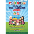 Children Around the Messenger - Paperback