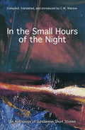 In the Small Hours of the Night: An Anthology of Sundanese Short Stories - Paperback