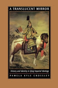 A Translucent Mirror: History and Identity in Qing Imperial Ideology - Paperback