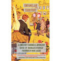 Unfamiliar Territory: A Lowestoft Chronicle Anthology - Paperback