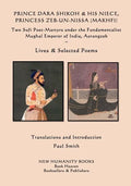 Prince Dara Shikoh & his Niece Princess Zeb-un-Nissa (Makhfi): Two Sufi Poet-Martyrs under the Fundamentalist Mughal Emperor of India, Aurangzeb Lives - Paperback