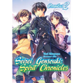 Seirei Gensouki: Spirit Chronicles: Omnibus 2 (Light Novel): Volume 2 - Paperback