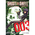 Ghost in the Shell: Stand Alone Complex 3 - Paperback