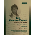 The Moʻolelo Hawaiʻi of Davida Malo Volume 2: Hawaiian Text and Translation - Hardcover