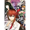 Steins;gate 0 Volume 3 - Paperback