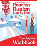 Reading Russian Workbook: Russian Step By Step Total Beginner - Paperback