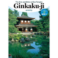 The Arts and Ethics of Zen Temples: Ginkaku-Ji - Paperback