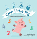 One Little Pig (A bilingual children's book in Simplified Chinese, English and Pinyin). Learn Numbers, Animals and Simple Phrases. A Dual Language Cou - Hardcover