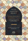 Precious Meanings and Attainment of Hopes: From the Outpourings of Sidi Abu al-Abbas al-Tijani (Jawaahir al-Ma'aani) - Hardcover