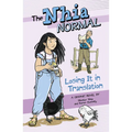 Losing It in Translation - Hardcover