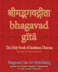 Bhagavad Gita for Note-taking: Holy Book of Hindus with Sanskrit Text, English Translation/Transliteration & Dotted-Lined-Margin for Taking Notes - Paperback