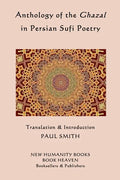 Anthology of the Ghazal in Persian Sufi Poetry - Paperback