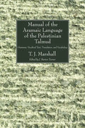 Manual of the Aramaic Language of the Palestinian Talmud - Paperback