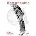 Homunculus (Omnibus) Vol. 3-4 - Paperback