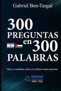 300 Preguntas en 300 Palabras: Mitos y realidades sobre el conflicto israelí palestino - Paperback