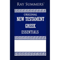 Ray Summers' Original New Testament Greek Essentials - Paperback