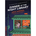 Dinner at the Night Library - Hardcover