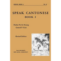 Speak Cantonese, Book One: Revised Edition - Paperback