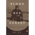 Blood Red Sunset: A Memoir of the Chinese Cultural Revolution - Paperback