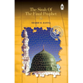 The Sirah of The Final Prophet - Paperback