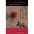 Peony Pavilion: Mudan Ting - Paperback