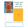 Punjabi-Sikh Baby Book - Paperback