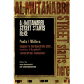 Al-Mutanabbi Street Starts Here: Poets and Writers Respond to the March 5th, 2007, Bombing of Baghdad's Street of the Booksellers - Paperback