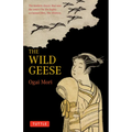 The Wild Geese: The Modern Classic That Was the Source for the Highly Acclaimed Film, 'The Mistriss' - Paperback