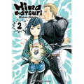 Hinamatsuri Volume 2 - Paperback