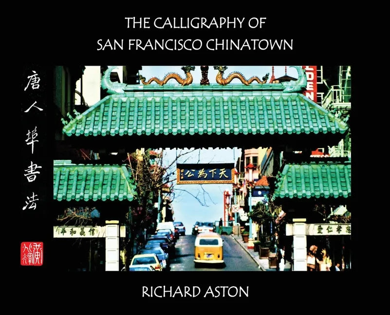 The Calligraphy of San Francisco Chinatown - Hardcover
