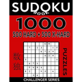 Sudoku Book 1,000 Puzzles, 500 Hard and 500 Extra Hard: Sudoku Puzzle Book With Two Levels of Difficulty To Improve Your Game - Paperback