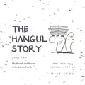 The Hangul Story Book 2: The Sounds and Stories of the Korean Vowels - Paperback