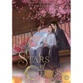 Stars of Chaos: Sha Po Lang (Novel) Vol. 5 - Paperback