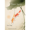 Water Sprite: Songs for the God of Small Things - Paperback