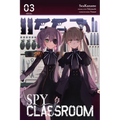 Spy Classroom, Vol. 3 (Manga) - Paperback
