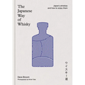 The Japanese Way of Whisky: Japan's Whiskies and How to Enjoy Them - Hardcover
