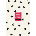 Quemar Después de Escribir (Edición Oficial Corazones) / Burn After Writing (Hearts) - Paperback