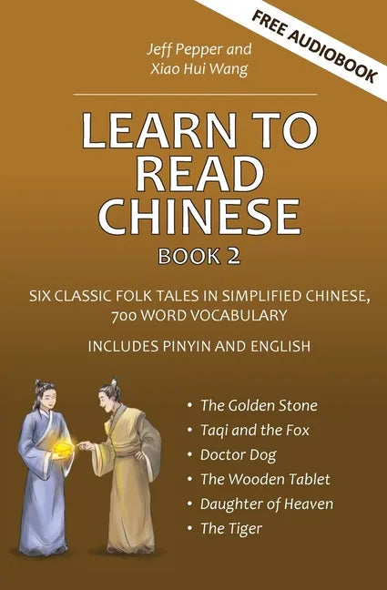 Learn to Read Chinese, Book 2: Six Classic Chinese Folk Tales in Simplified Chinese, 700 Word Vocabulary, Includes Pinyin and English - Paperback