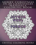 Merry Christmas In 20 Languages Mandala Coloring Book: Mandala Holiday Stress Relief Coloring Pages. - Paperback