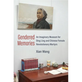 Gendered Memories: An Imaginary Museum for Ding Ling and Chinese Female Revolutionary Martyrs - Hardcover