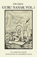 The Great Guru Nanak Vol.1 - Paperback