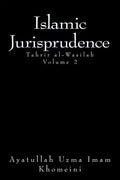 Islamic Jurisprudence: Tahir al-Wasilah - Paperback
