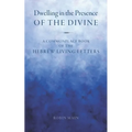 Dwelling in the Presence of the Divine: A Commonplace Book of the Hebrew Living(TM) Letters - Paperback